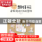 正版 超好玩:色铅笔的时尚居饰 蓬蓬草工作室编著 清华大学出版社