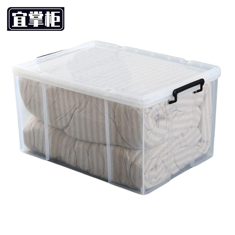 宜掌柜 储物箱 收纳箱100L个