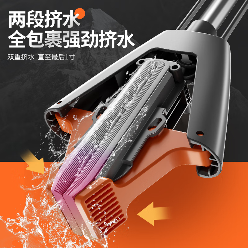 佳帮手 33T1二次挤水胶棉拖把灰橙2只头330*60*1240高清大图