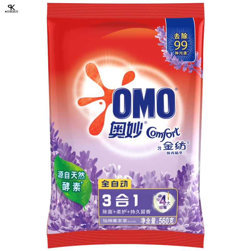 奥妙(OMO) 除菌除螨薰衣草持久留香 @560g 洗衣粉 (计价单位:袋)高清大图