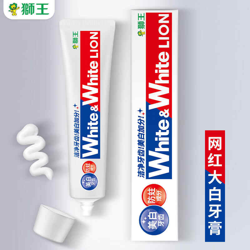 狮王(Lion) White&white羙白牙膏150g*3支装(日本原装进口)高清大图