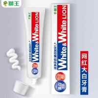 狮王(Lion) White&white羙白牙膏150g*3支装(日本原装进口)