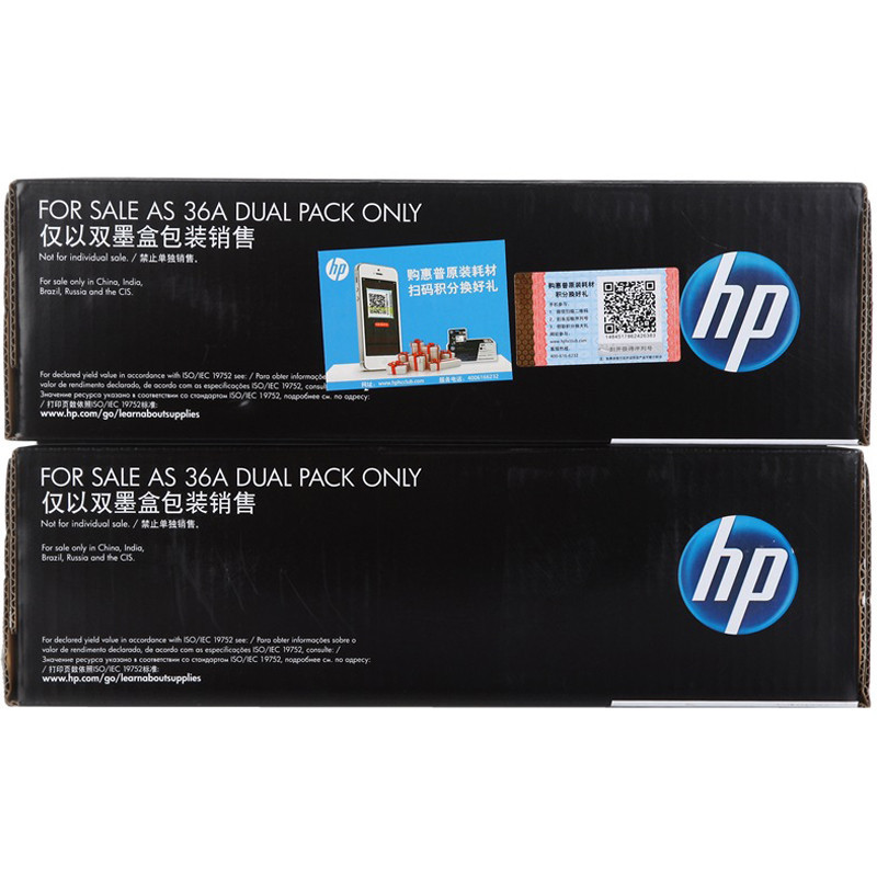 惠普 CB436AF 36AF 黑色硒鼓 双包装 适M1120 M1522nf P1505 约4000页高清大图