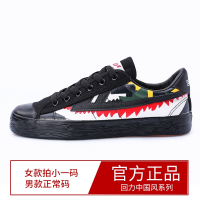 回力(Warrior)男鞋帆布鞋小鲸鱼系爆改鞋2019夏季潮鞋新款小白鞋帆布鞋