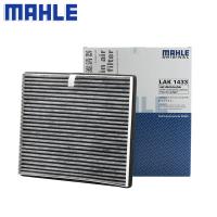 马勒(MAHLE)活性炭空调滤LAK1433适配11-14款奇瑞E5 1.5/1.8L/12款瑞麒G3 1.6L L4