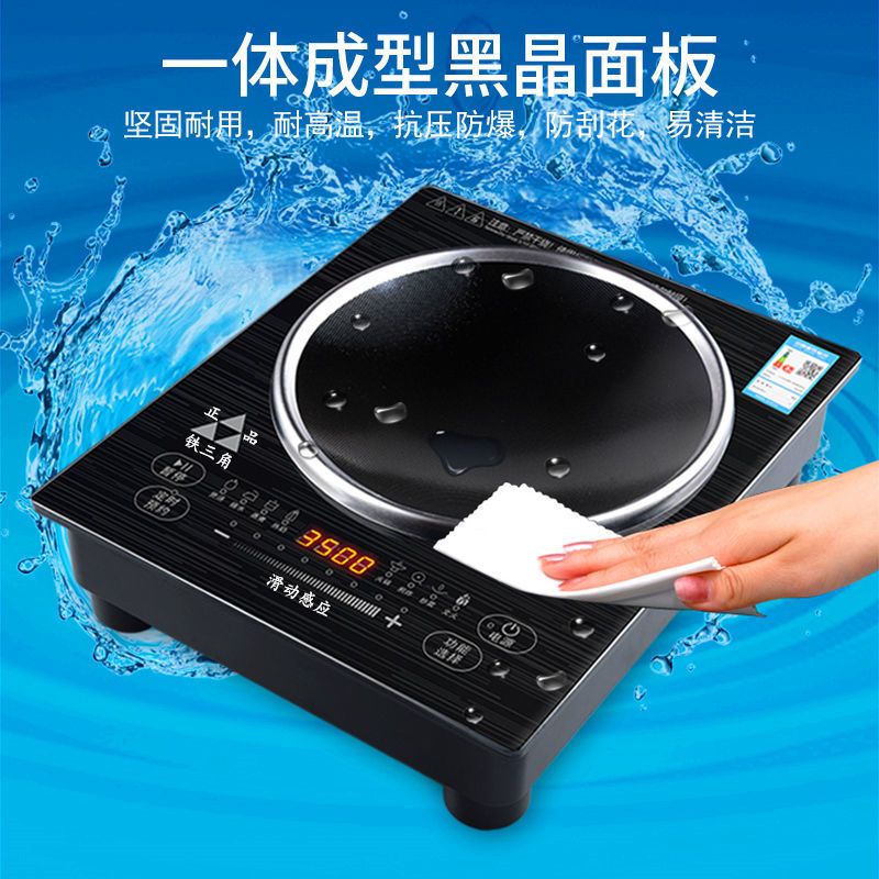 凹面3500w电磁炉家用触摸式防水节能省电爆炒|凹面黑色3500W电磁炉-3年换新 炉+麦饭石锅木铲锅盖汤锅汤漏勺套餐5