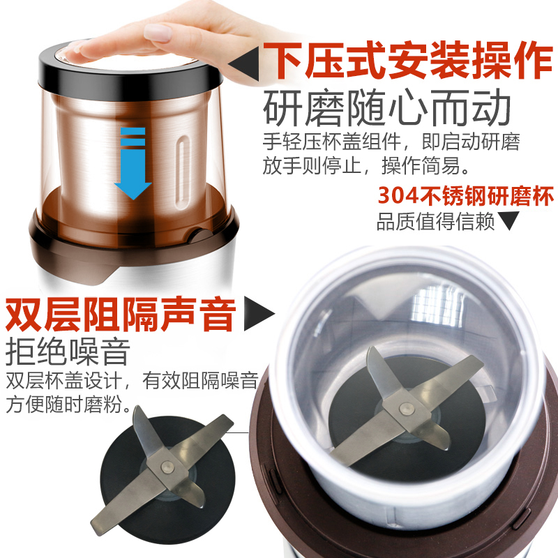 利仁(Liven) 多功能研磨机 家用料理机研磨机粉碎机五谷磨粉MFJ-W300