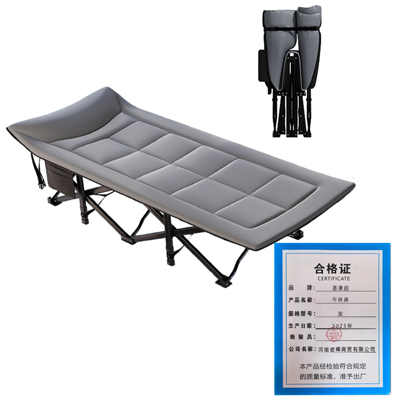 圣承启 午休床灰 张高清大图