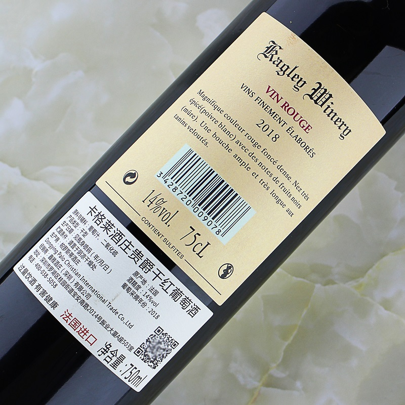 [6支装]法国进口红酒 卡格莱酒庄贵爵干红葡萄酒 法国进口红酒 750ml*