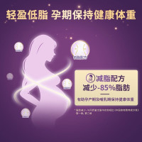 原装进口香港港版 安满Anmum满悦ASSURA超高端孕妇奶粉800g