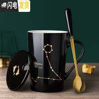 三维工匠十二子创意情侣杯陶瓷水杯男带盖勺咖啡杯办公室马克杯定制
