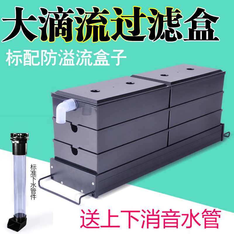 水族箱鱼缸大盒上滤外置上置过滤器过滤过滤盒大号盒过滤器高清大图