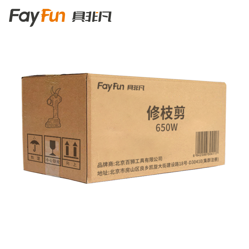 具非凡 修枝剪 650W台高清大图