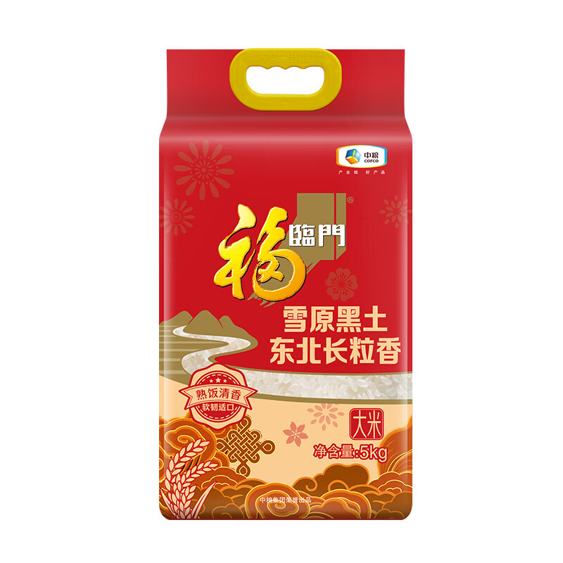 中粮福临门雪原黑土东北长粒香 -5kg