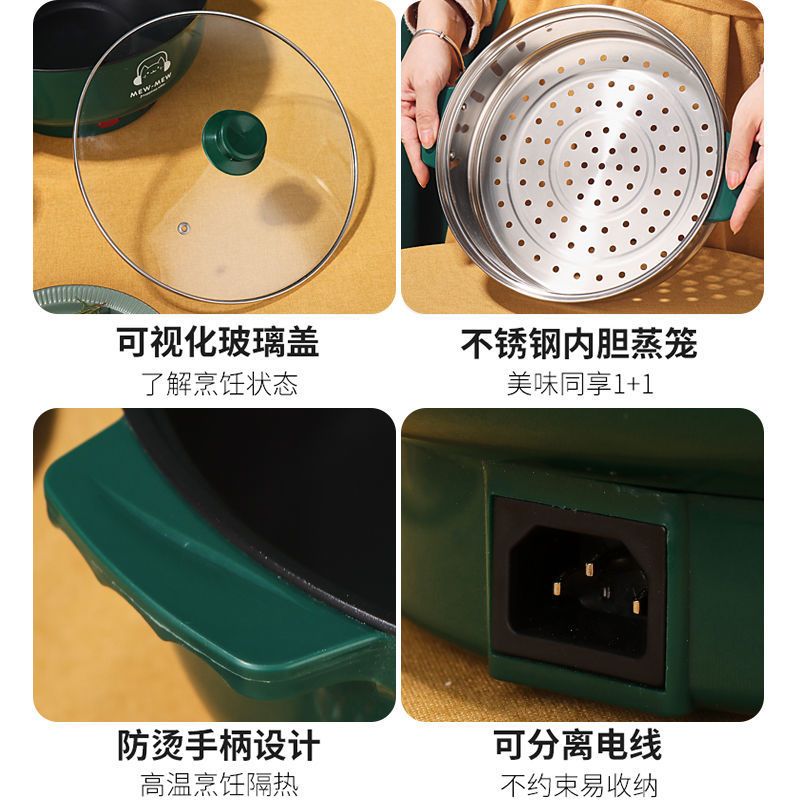 电炒锅电热锅学生泡面锅宿舍迷你小电锅家用电煮锅不粘锅火锅锅具