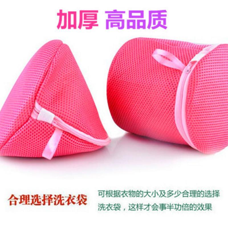 [1-2个装]加厚护洗袋细网密网状文胸罩内衣内裤袜子护洗袋 三角形 1个装