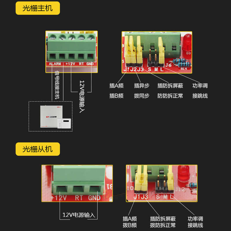 红外对射报警器\ABI100-17310\10光束距离100米1艾礼富高清大图