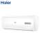 海尔(Haier)KFR-35GW/20MCC83变频1.5匹冷暖空调 壁挂式空调三级能效 内机自清洁 三米铜管标准安装