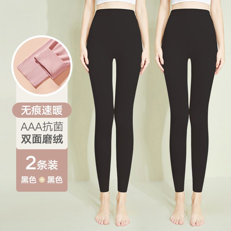 秋裤女士棉毛裤春秋季保暖内穿薄款线裤大码打底裤