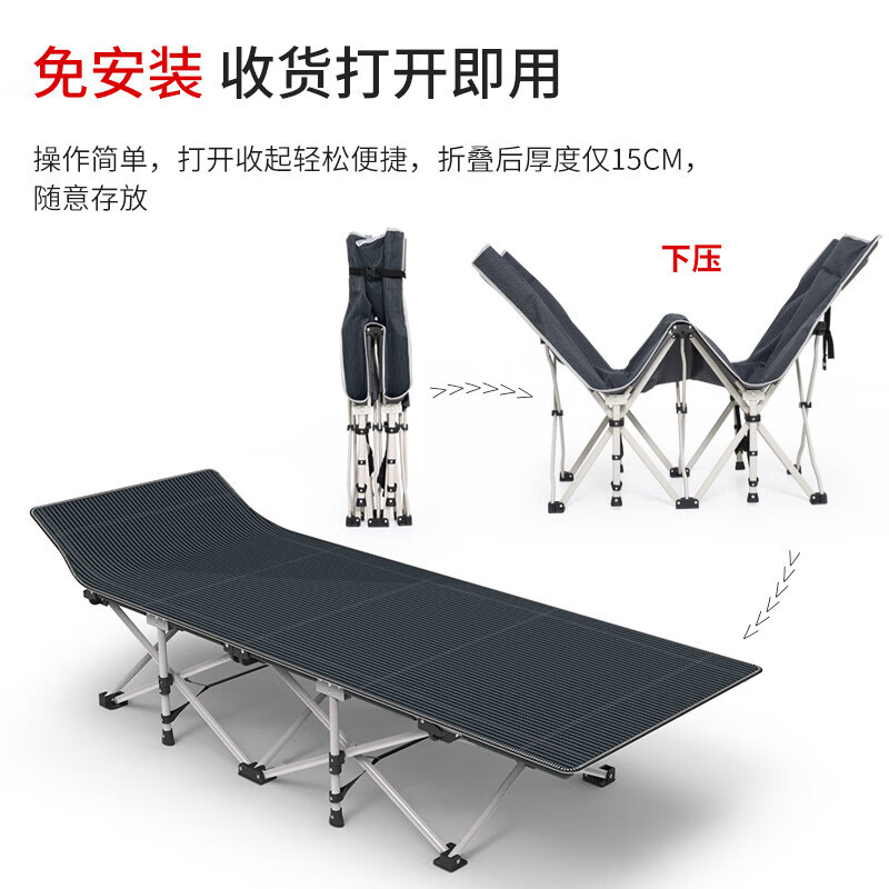 机乐堂(JOYROOM) 26管升级款折叠床190X66x35CM 翘款高清大图
