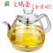全自动上水壶电热水壶配壶高硼硅玻璃烧水壶单壶茶壶配件 FENGHOU A款底部上水玻璃壶宝来金