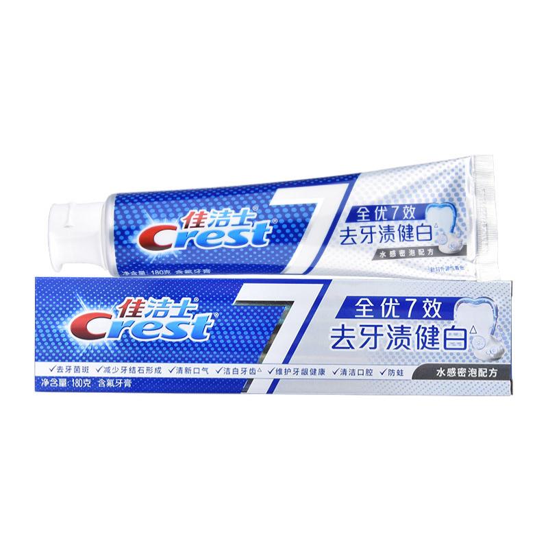 佳洁士全优7效牙膏180g大容量去口气对抗牙菌斑去牙强健牙釉质-【去牙渍健白】*3支