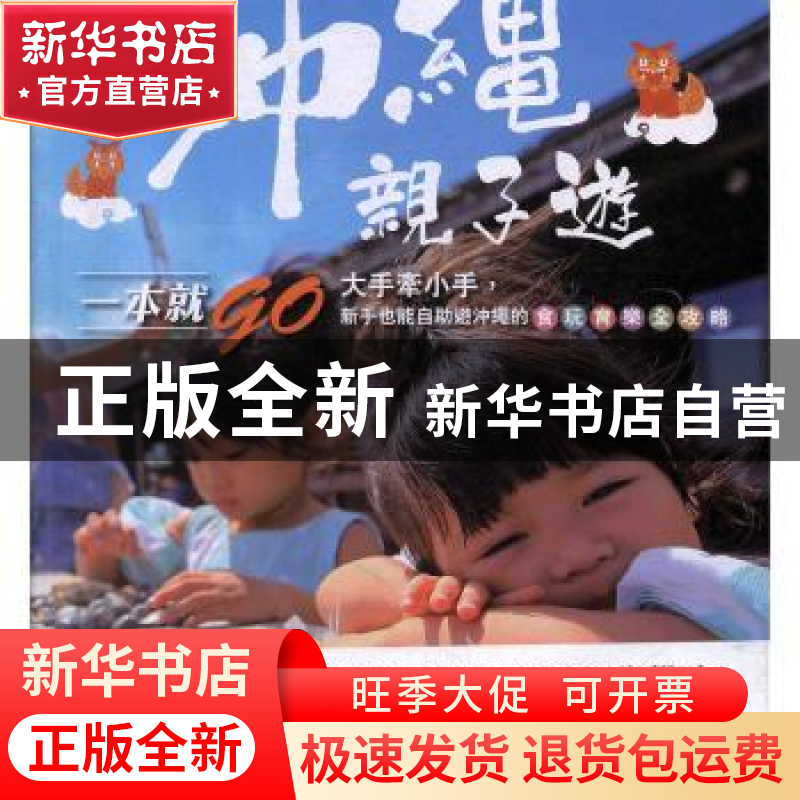 正版 江汉平原中全新世古洪水事件环境考古研究 吴立,朱诚,李枫高清大图