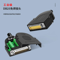 千天(QANTOP) DB25免焊接头公头 并口2排25针数据线插头 螺母款2个装 QT-DB514