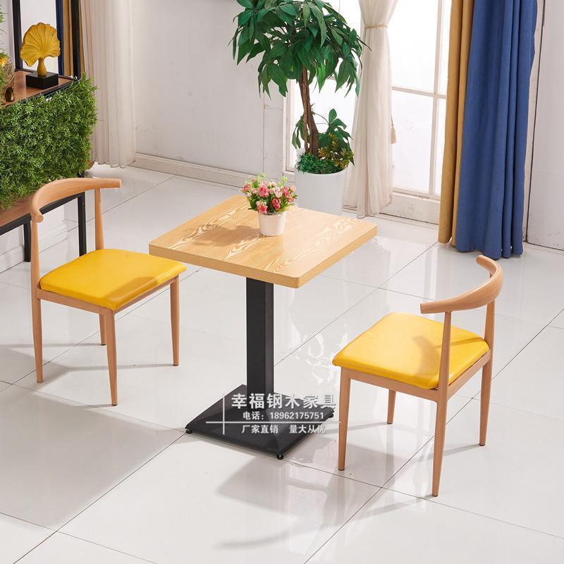 BONJEAN仿实木铁艺牛角椅食堂餐厅麻辣烫面馆奶茶小吃饭店快餐桌椅组合 一桌2椅原木大黄