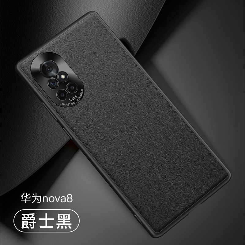 圣幻 华为nova8手机壳nova8pro素皮保护套真皮镜头全包防摔novo轻薄网红nove男女潮牌por个性时尚防摔高清大图
