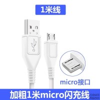 vivoZ1i手机y85充电器y93快充头y79通用y83安卓适用10w数据线便携 1米快充线