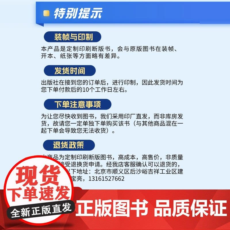 定制断版书 请单独 瑞士 多元文化建筑 于洋 9787111595380 机械工业出版社图片
