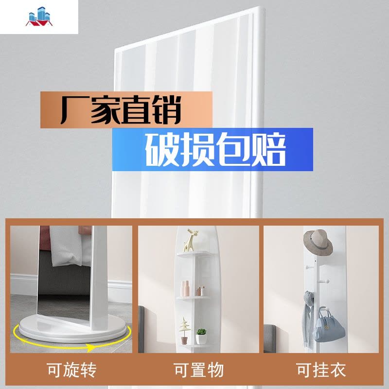 简约全身镜落地镜移动旋转穿衣镜女生卧室立体式大镜子家用试衣镜 泰空仓图片