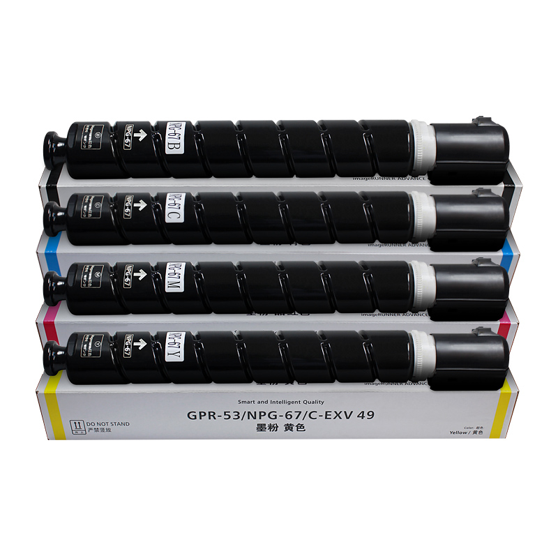 诺美佳 NPG-67H粉盒 大容量 适用佳能iR ADVANCE C3320/3325/3330/3520/3525/高清大图