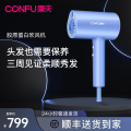 康夫（CONFU）电吹风KF-K12