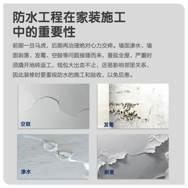 多乐士(Dulux)易饰乐220彩色柔性防水涂料 柔韧抗裂 阳台卫生间防水浆料A220 室内高强耐水-18KG