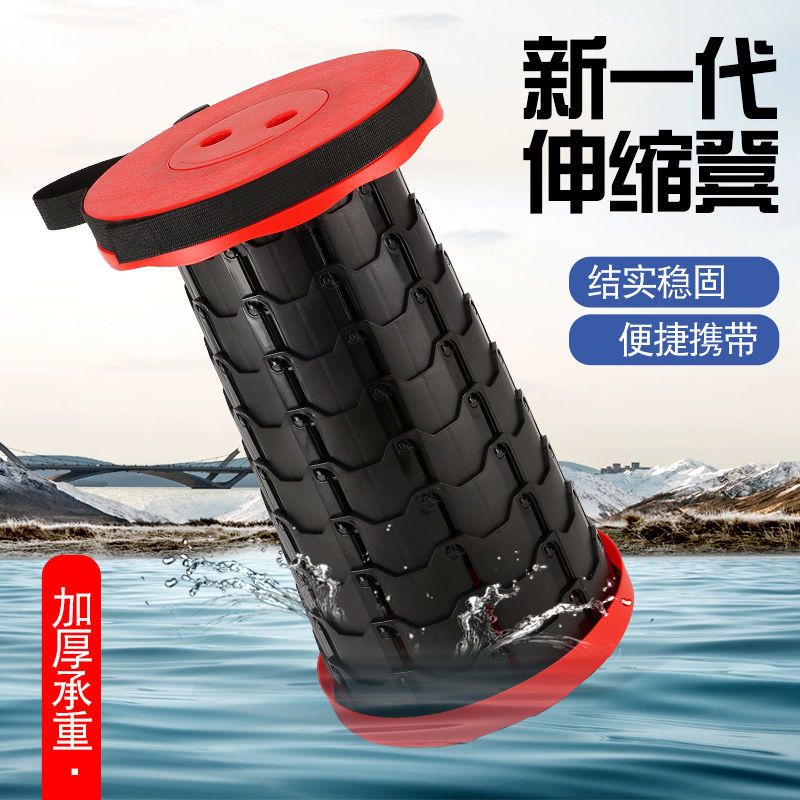 户外折叠伸缩凳便携式旅行可调节凳子排队神器家用加厚塑料小凳子 加厚款凳子收纳包(1个)