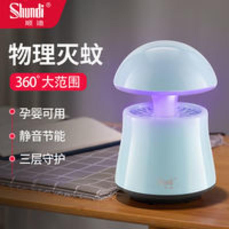 灭蚊灯神器驱蚊器灭蚊吸蚊家用物理蚊子静音防蚊室内婴儿孕妇插电 灭蚊灯神器驱蚊器灭蚊吸蚊家用物理蚊子静音防蚊室内婴儿孕妇插
