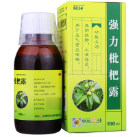 包 邮]葵花 强力枇杷露 100ml清肺化痰止咳咳嗽润肺养阴支气管炎