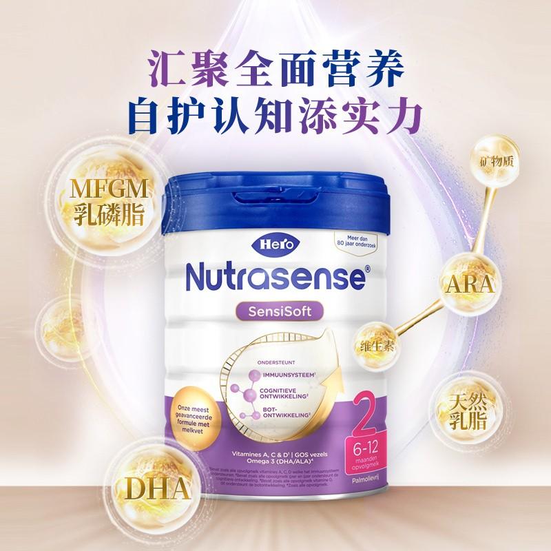 原装进口荷兰美素Herobaby白金版天赋力婴幼儿牛奶奶粉2段6-12个月800g