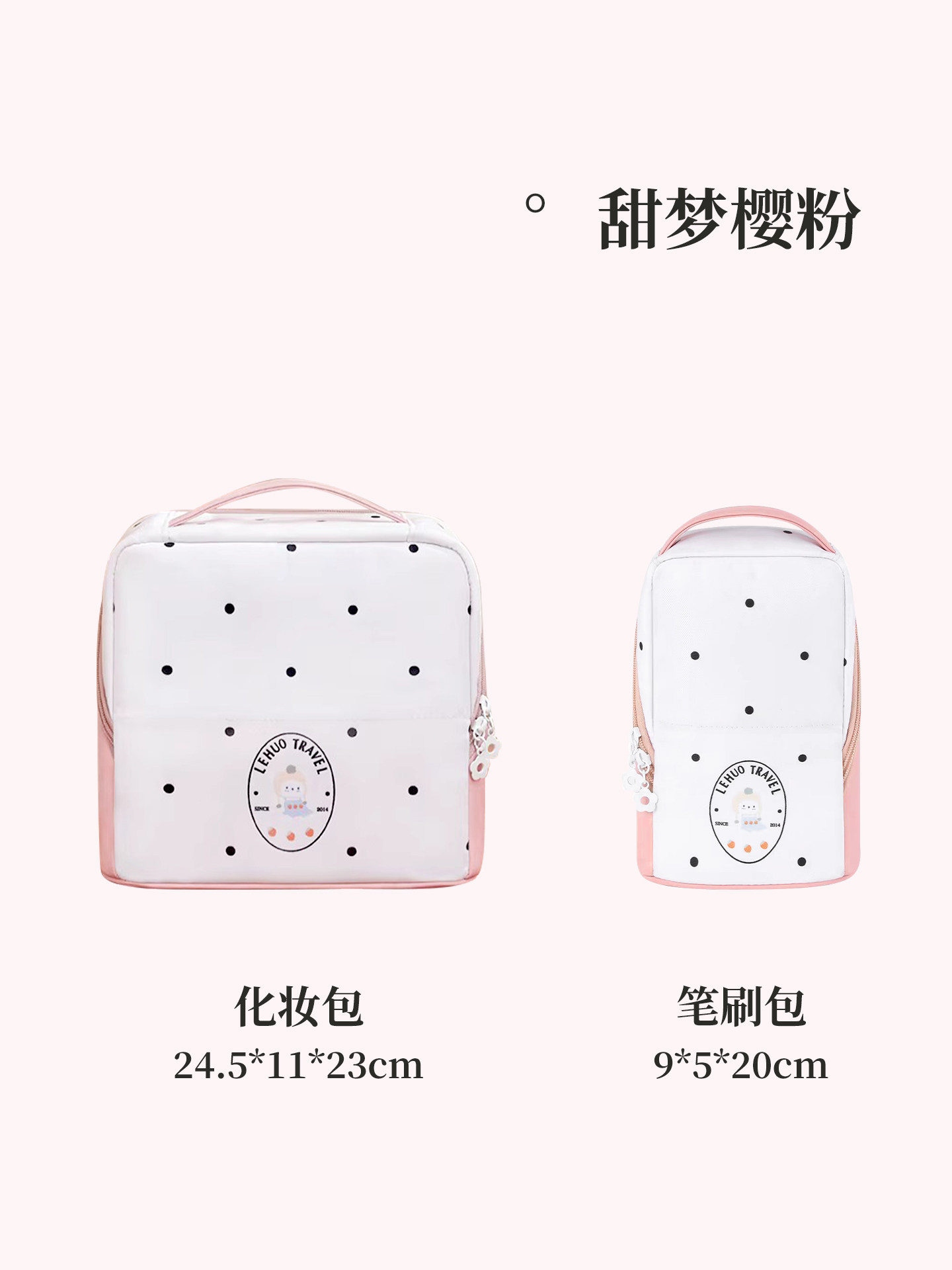 立式化妆刷收纳包化妆包女便携外出旅行新款洗漱包多功能1085 【甜梦樱粉】化妆包+化妆刷包