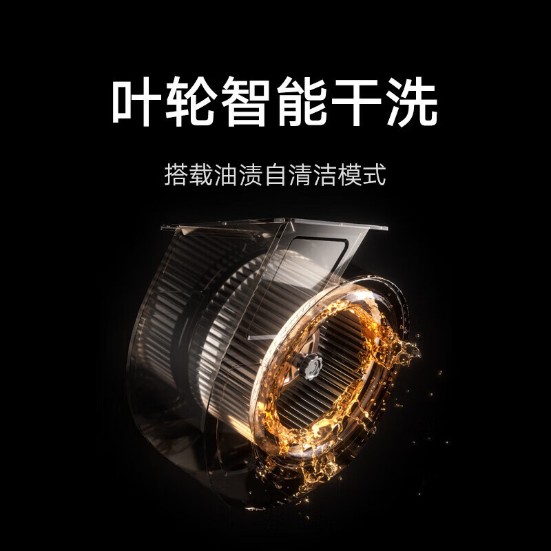 米家小米智能顶侧双吸油烟机S2 家用CXW-120-MJ03A升降平齐橱柜25大吸力烟灶联动厨房自清洁以旧换新