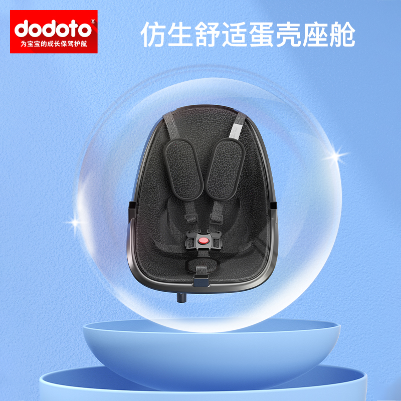 dodoto双向宝宝遛娃婴儿推车一键折叠儿童手推车溜娃神器高景观K03豪华款
