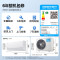 美的(Midea) KFR-35GW/N8KS1-1P 空调挂机酷省电1.5匹p两室变频冷暖新一级能效节能套装