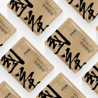 乔制白 国茶 2018年寿眉 紧压白茶