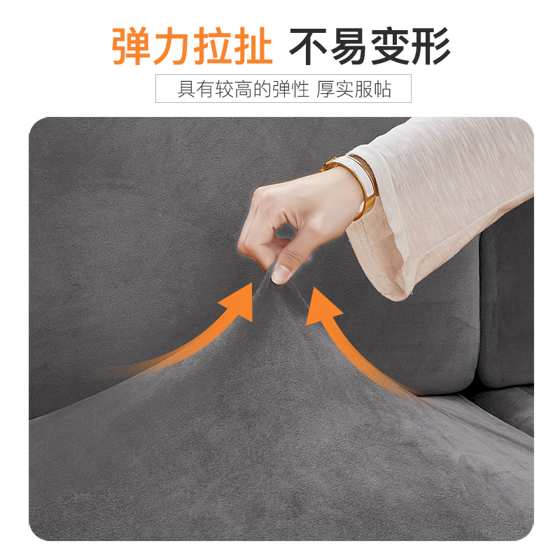 添福运 冬季全包沙发套弹力沙发套罩简约现代毛绒沙发笠防猫抓加厚坐垫通用型全包套巾盖布高清大图