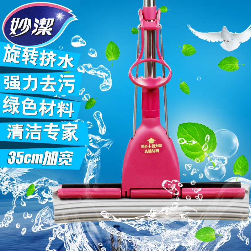 妙洁巨易吸拖把超宽拖把大号海绵胶棉拖把免手洗吸水地拖不锈钢杆高清大图