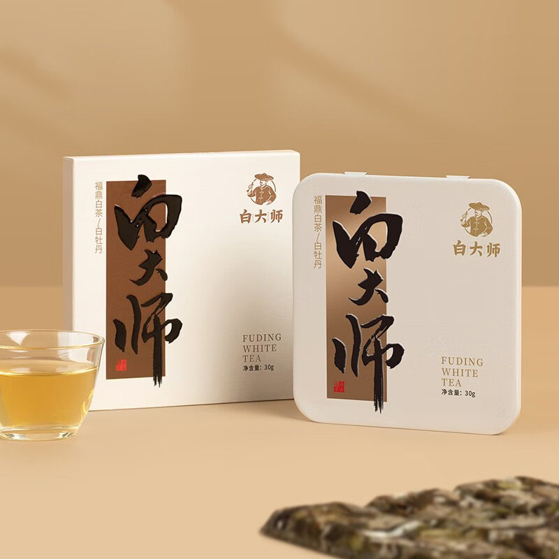 白大师 2019年 白牡丹福鼎老白茶便携小方片 30g高清大图
