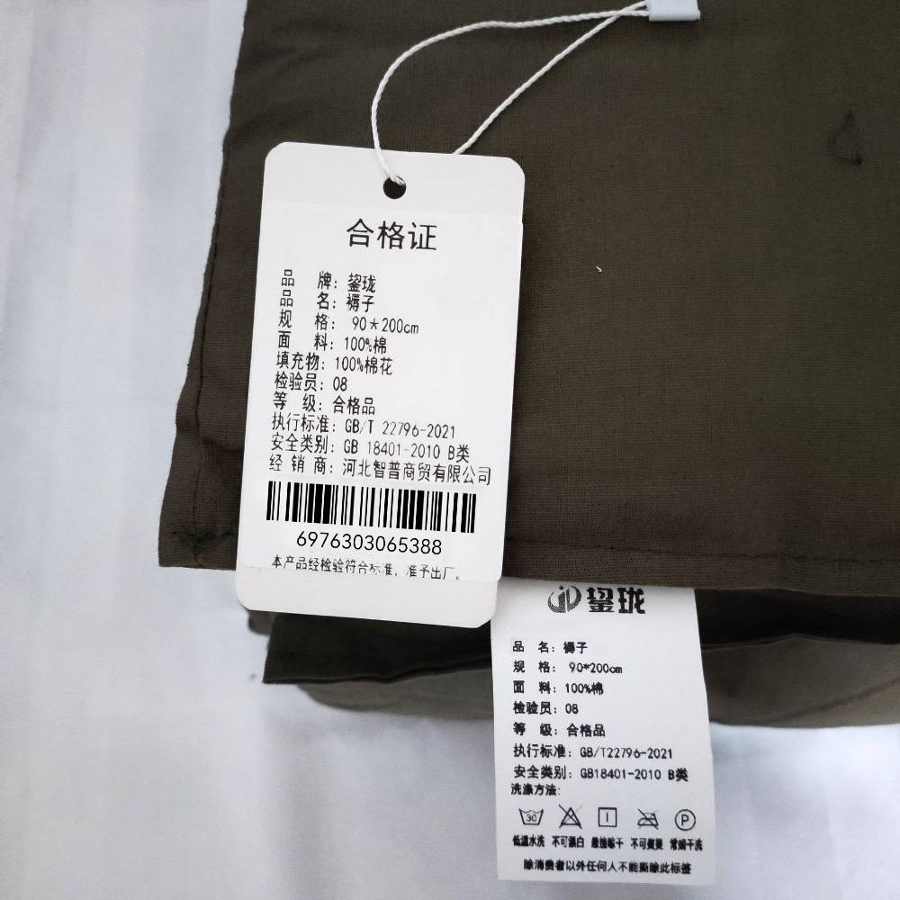 鋆珑 褥子 90x200cm 条高清大图