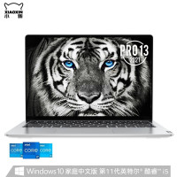 联想(Lenovo)小新Pro13 高性能轻薄本 2021款 13.3英寸超长续航本手提轻薄笔记本电脑十一代酷睿i5-1135G7 16G 512G MX450 2.5K 高色域屏